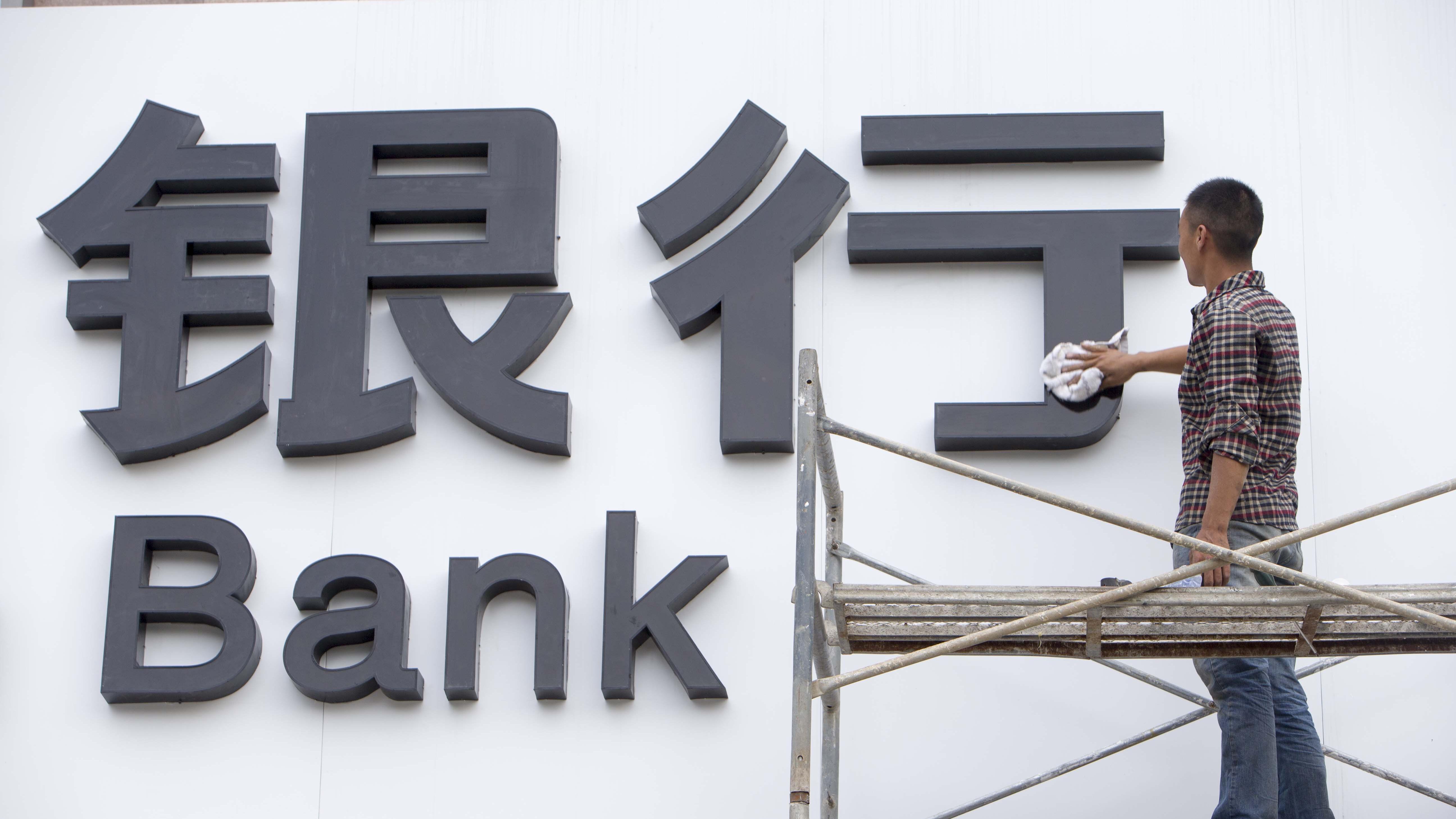 內銀股派息吸引