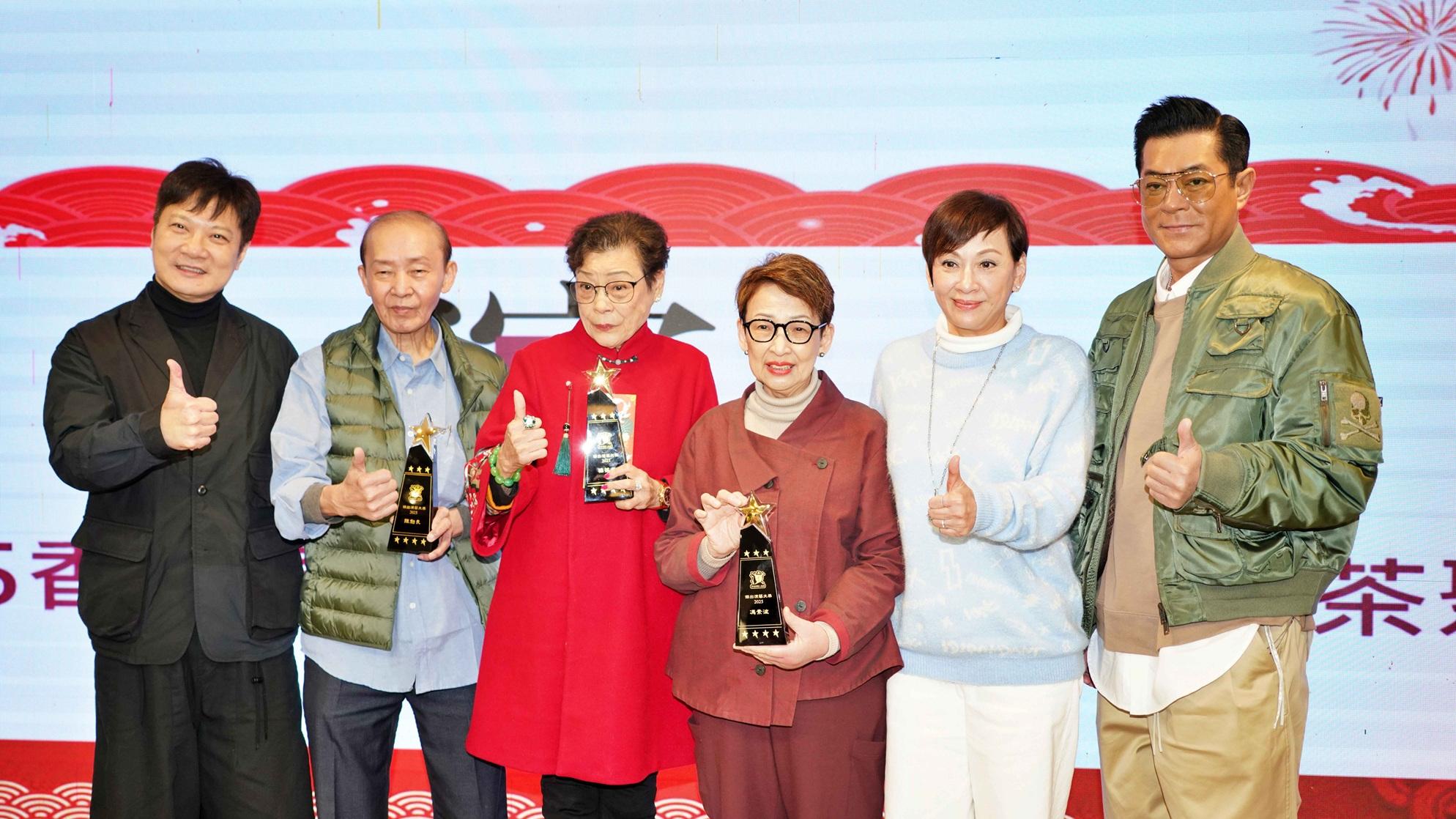 演藝人協會春茗｜梁葆貞演藝貢獻首獲表揚 陳勉良馮素波同得演藝大獎