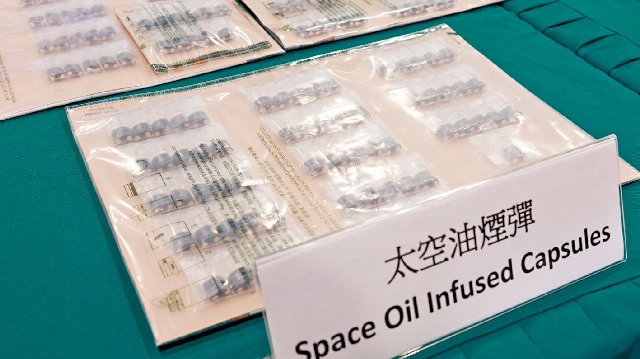 依托咪酯明刊憲列毒品 販運「太空油毒品」可囚終身