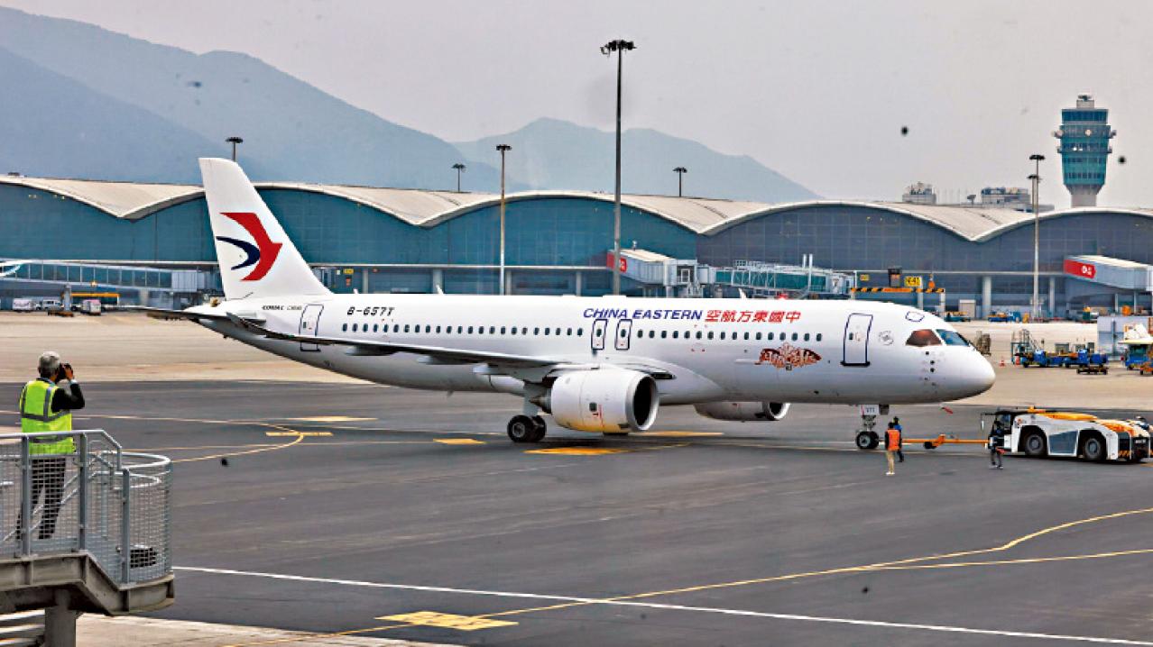 助力C919打進國際市場 推動成飛機部件處理交易中心