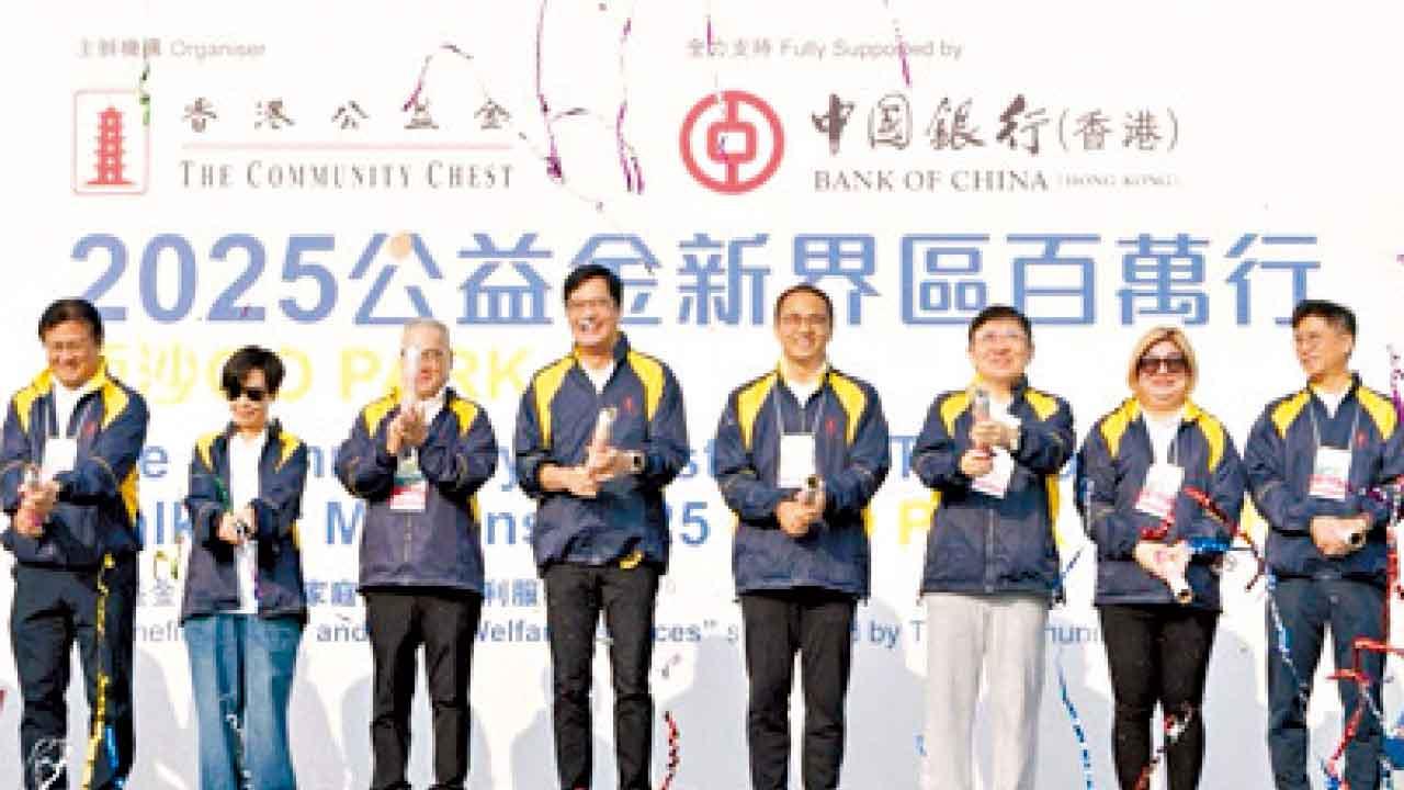 中銀香港支持新界區公益金百萬行 為24機構籌善款