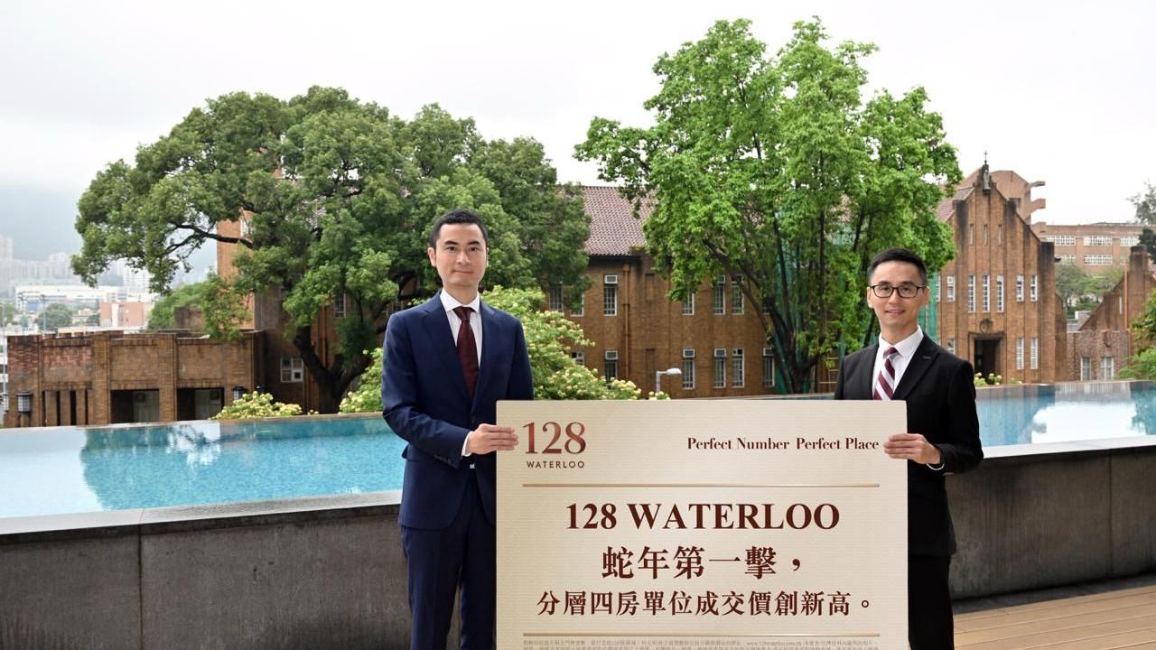 128 WATERLOO蛇年首宗成交 四房破頂價售出 呎價逾3.6萬｜何文田新盤