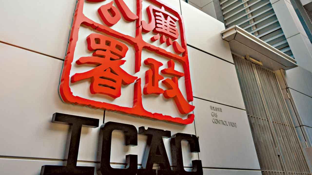 涉收8萬元腕錶助裝修工程中標 麥當勞前工程顧問被廉署起訴