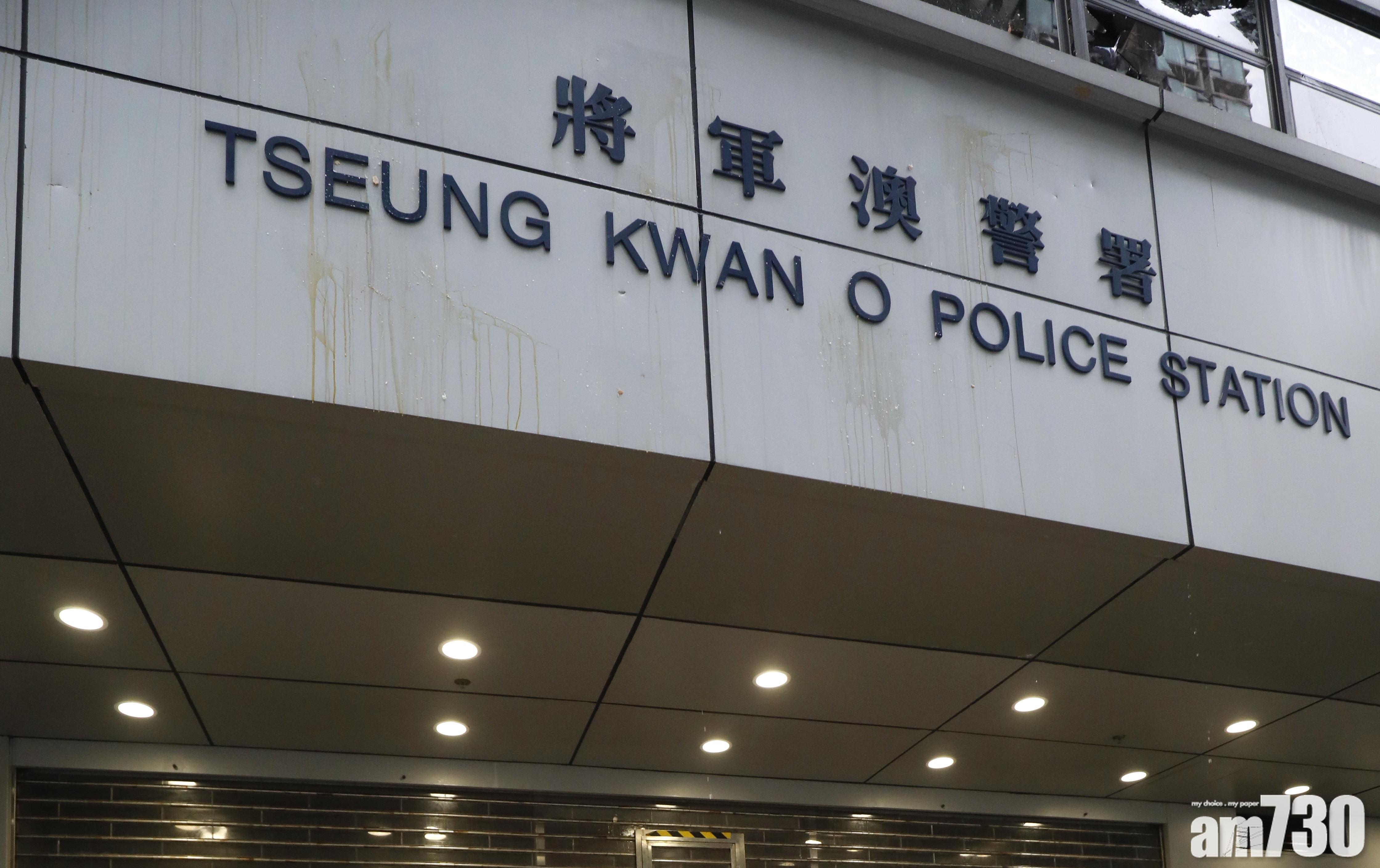 將軍澳警署。（資料圖片）