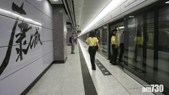 港鐵將軍澳綫2月23日起，逢周日及公眾假期加密班次