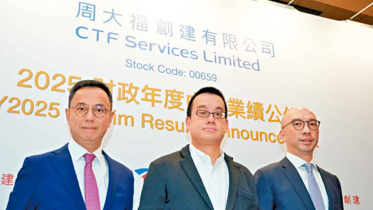 周大福創建派特別息 未擬做建築同業白武士