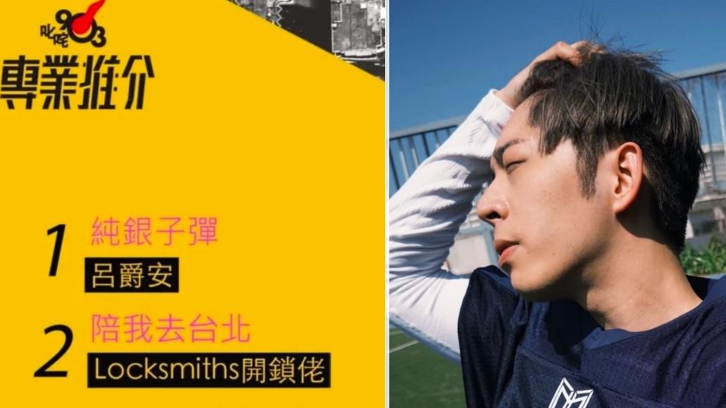 Edan@MIRROR首寫歌《純銀子彈》奪冠：第二個bb嚟緊