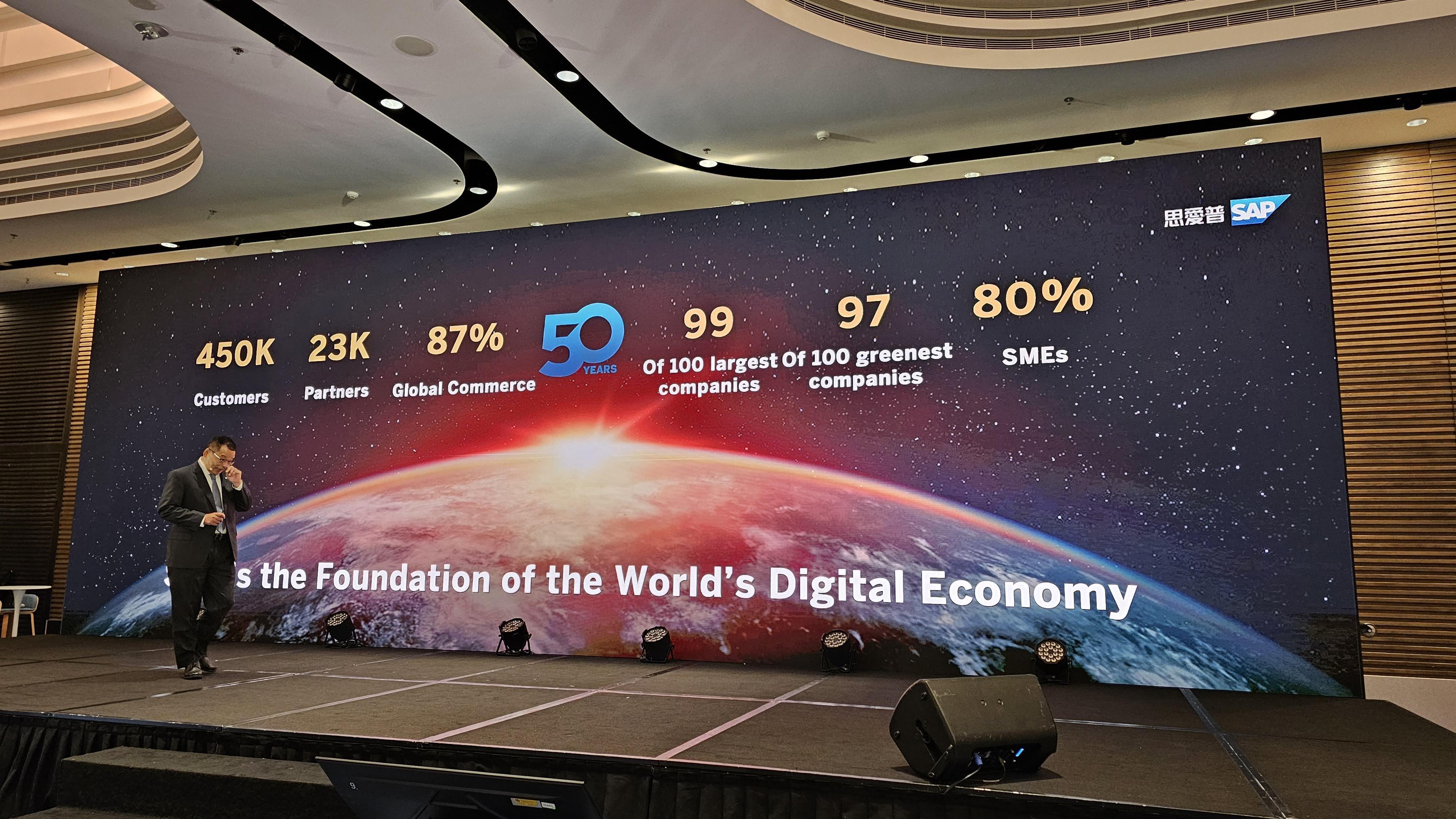 連接中外的橋樑：RISE科技峰會對香港的戰略意義