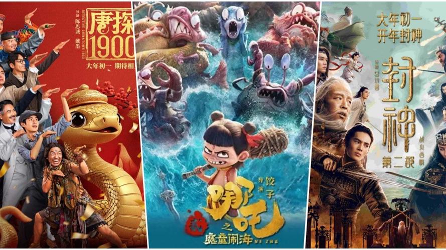 哪吒2｜哪吒點解咁HIT？　盤點2025春節檔電影TOP3