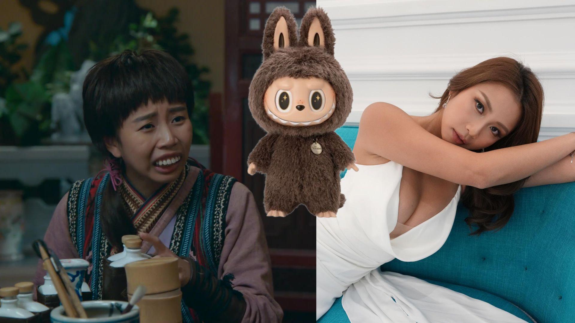 痞子無間道｜何泳芍再演「哨牙珍」 新造型被指似真人版Labubu