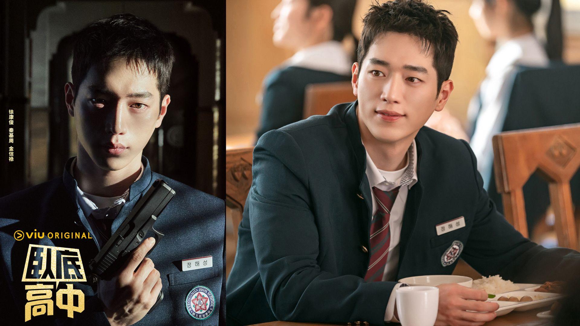 臥底高中｜被喻韓版《逃學威龍》 徐康俊劇本百中選一化身王牌特工