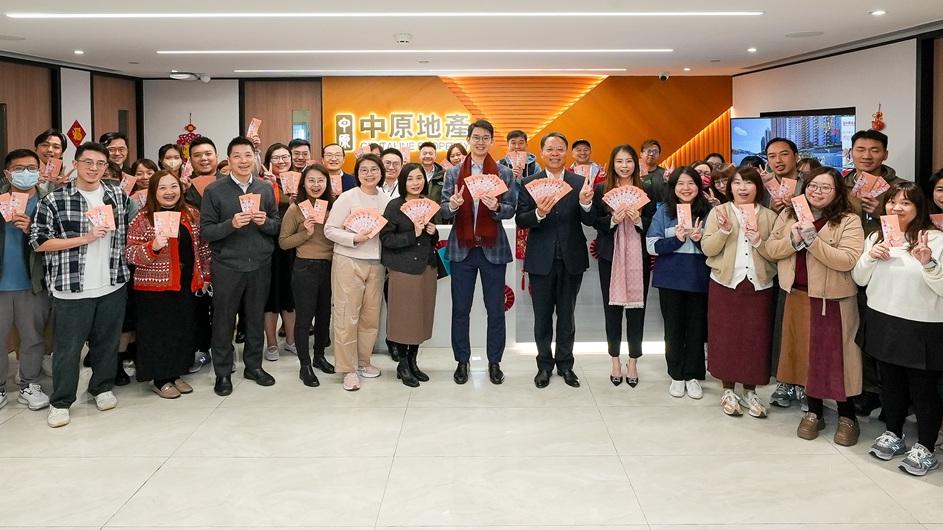 中原地產分行全線啟市 新春開單利是獎賞加碼延長｜代理動態