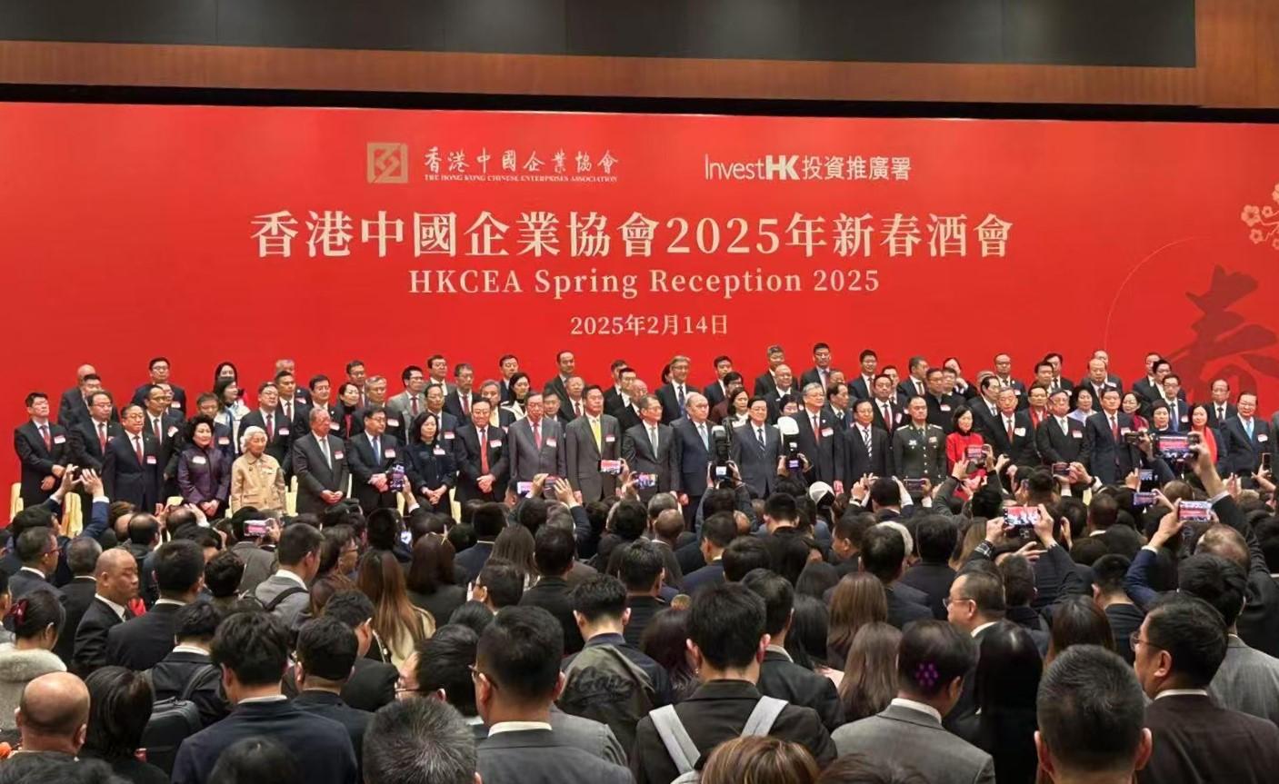 香港中國企業協會2025年新春酒會14日在香港會展中心舉行，香港特區行政長官李家超、香港中聯辦主任鄭雁雄、外交部駐港公署特派員崔建春、解放軍駐香港部隊保障部部長鮑偉忠等出席。(中通社)