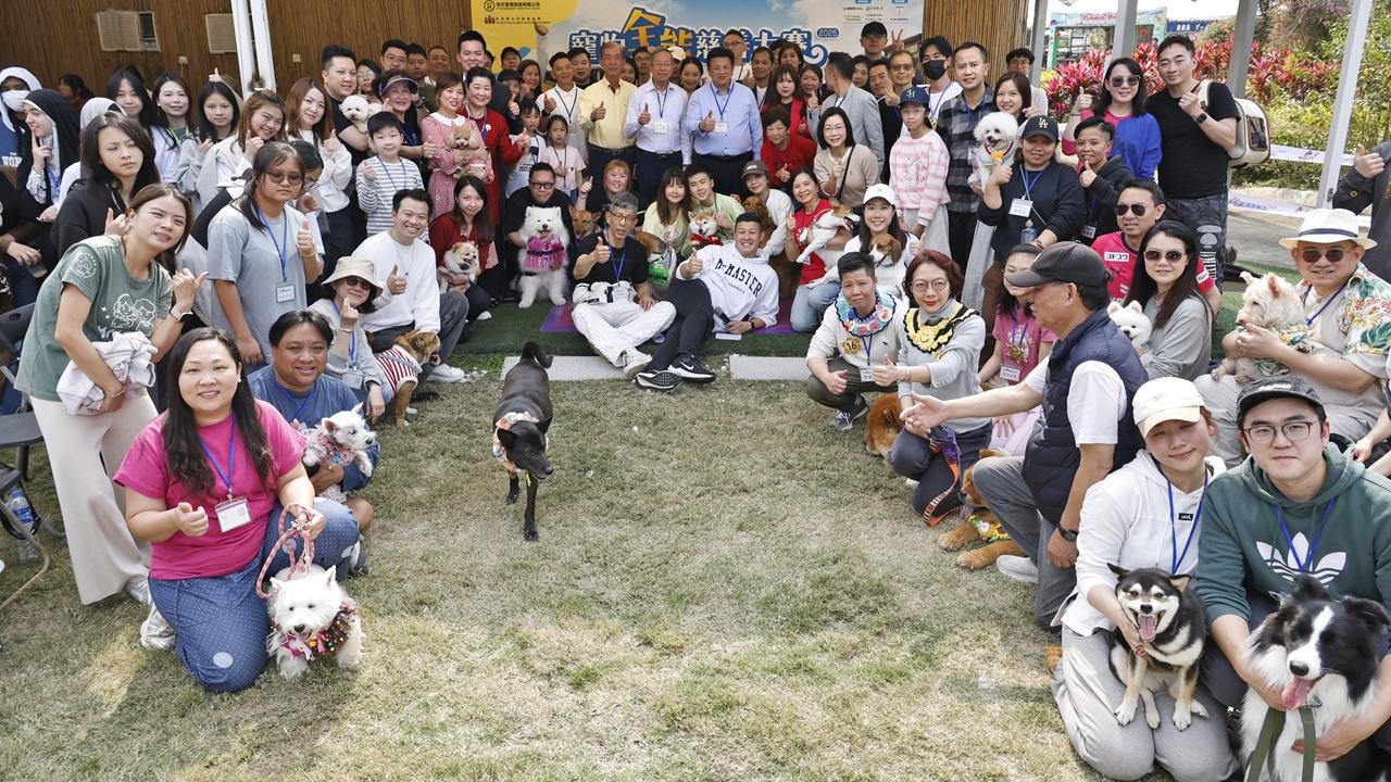 寵物全能慈善大賽2025 