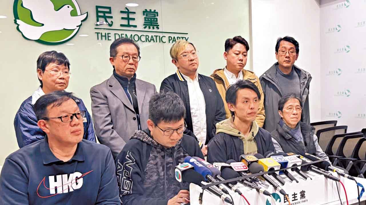跟進解散清盤事宜民主黨中委會通過成立三人小組跟進