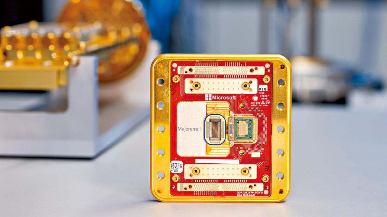 微軟與Google的量子霸權爭奪賽