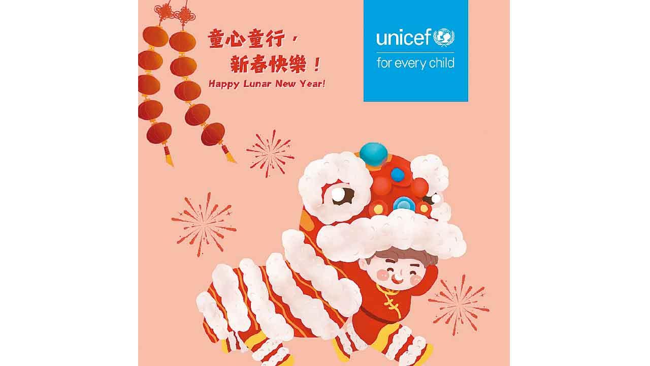 新春送暖「童」迎福