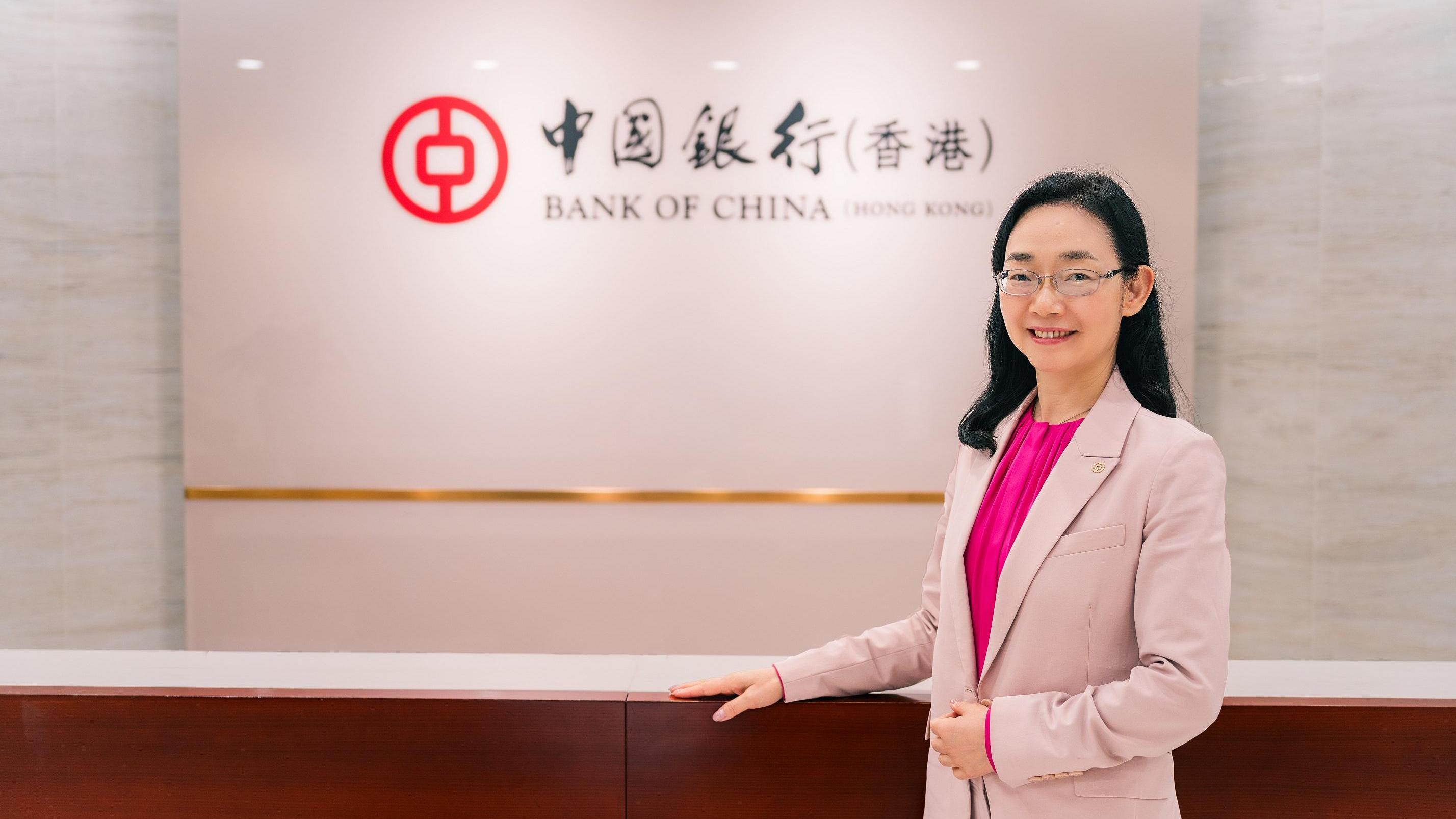 中銀：新春黃金周跨境開戶總數升1.2倍