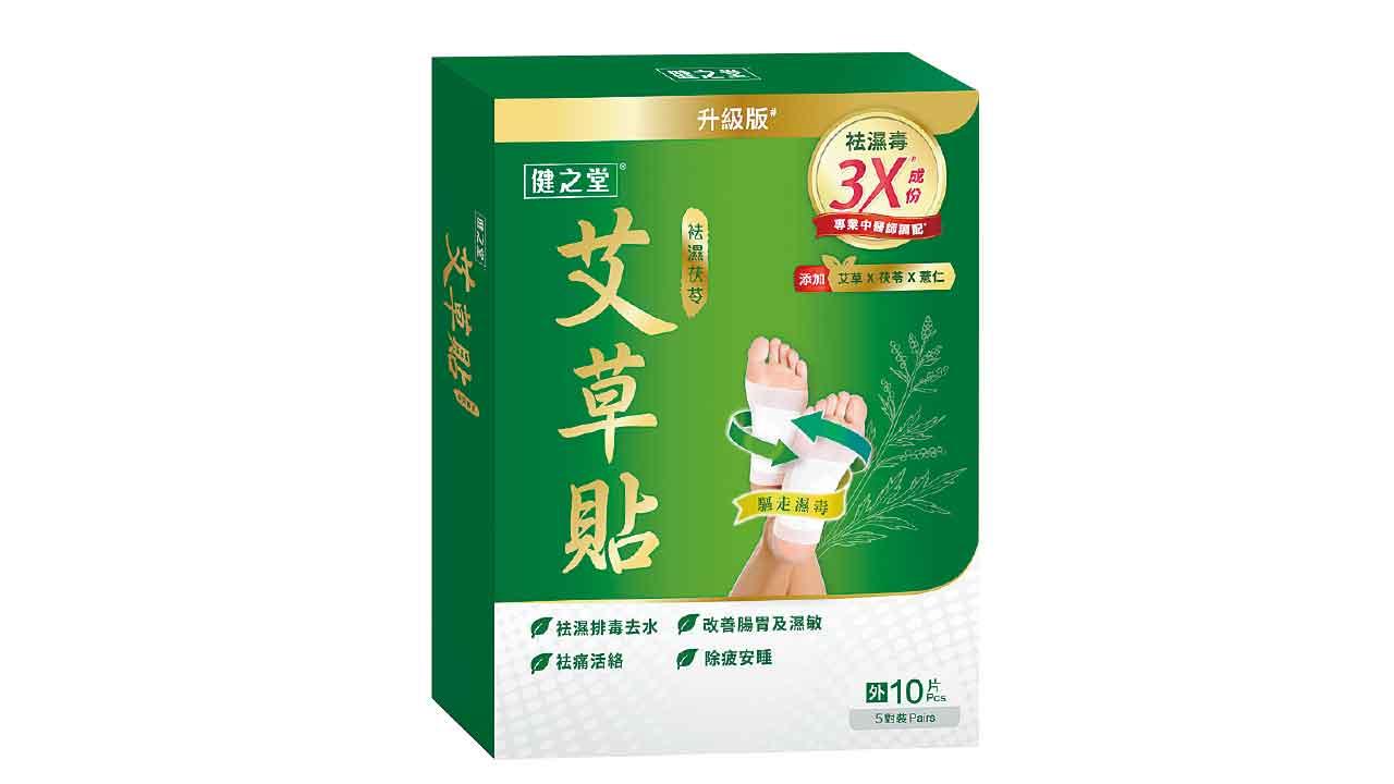 中醫師調配+藥劑師推薦！3倍袪濕毒！助瘦身！