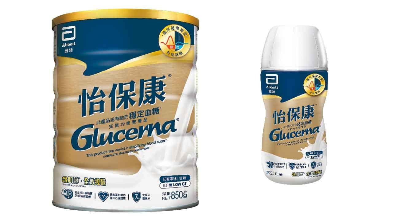 健康減重 穩醣同行