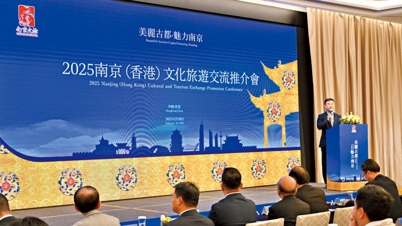 寧港攜手香江之畔 共話文旅發展新篇