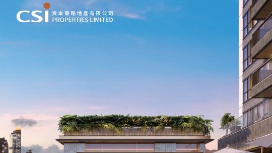 資本策略地產供股及發債集資19.9億 股份申請周一復牌