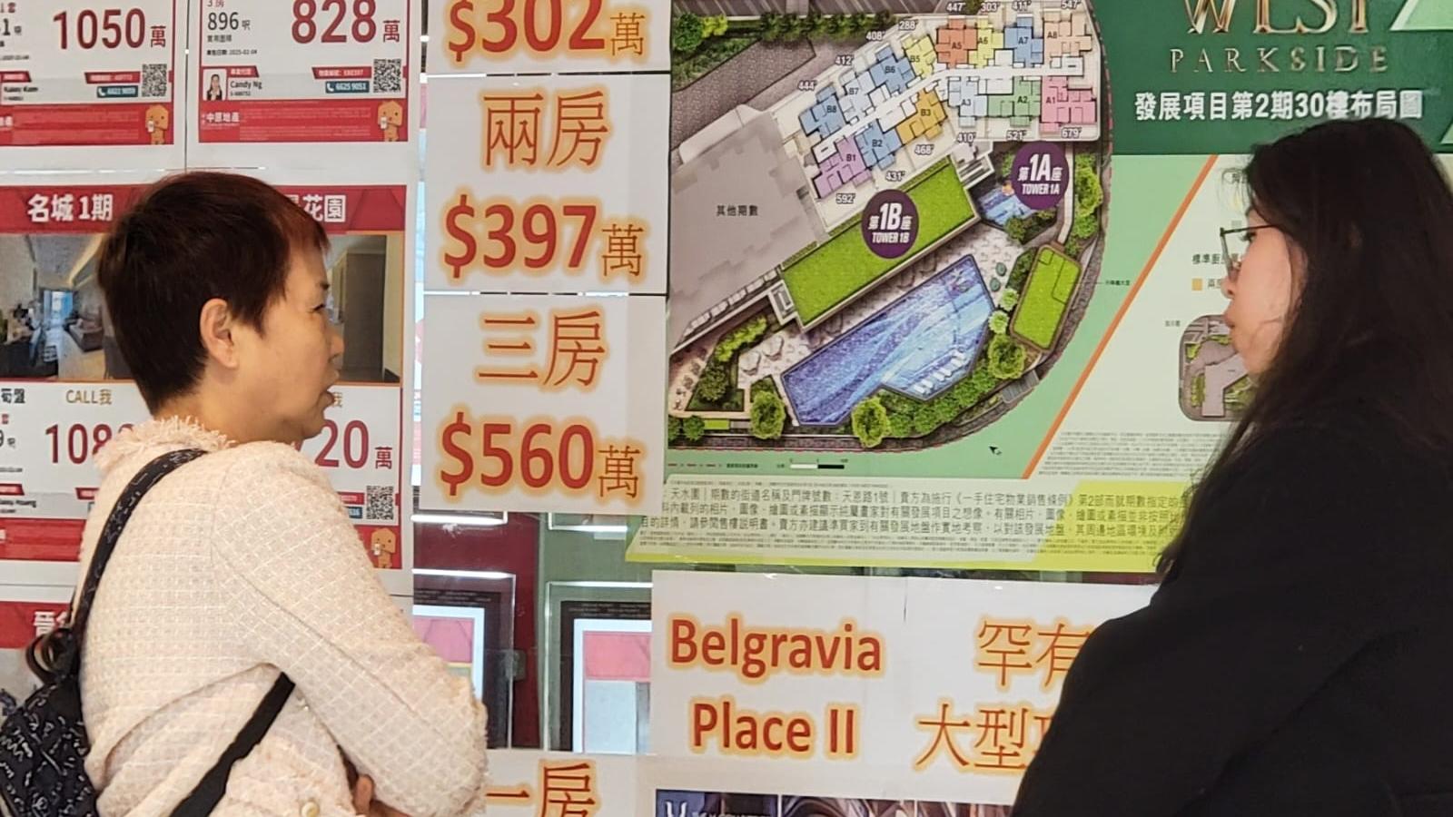 政府下調印花稅，400萬元以下物業只須付一元稅。(吳康琦攝)