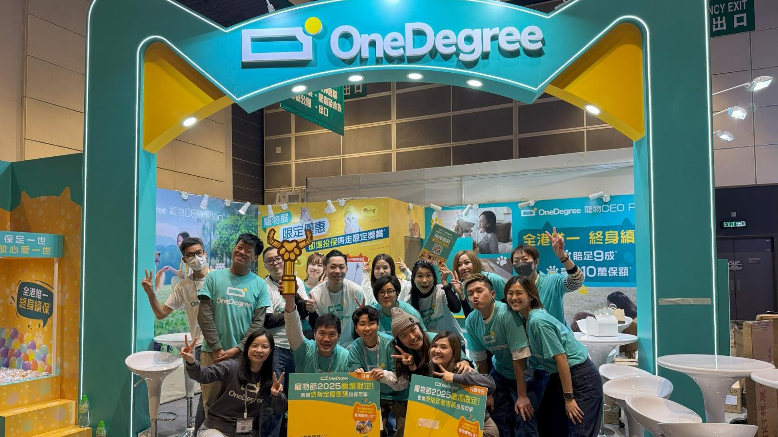 OneDegree：寵物節投保收入增83% 破紀錄｜虛擬保險