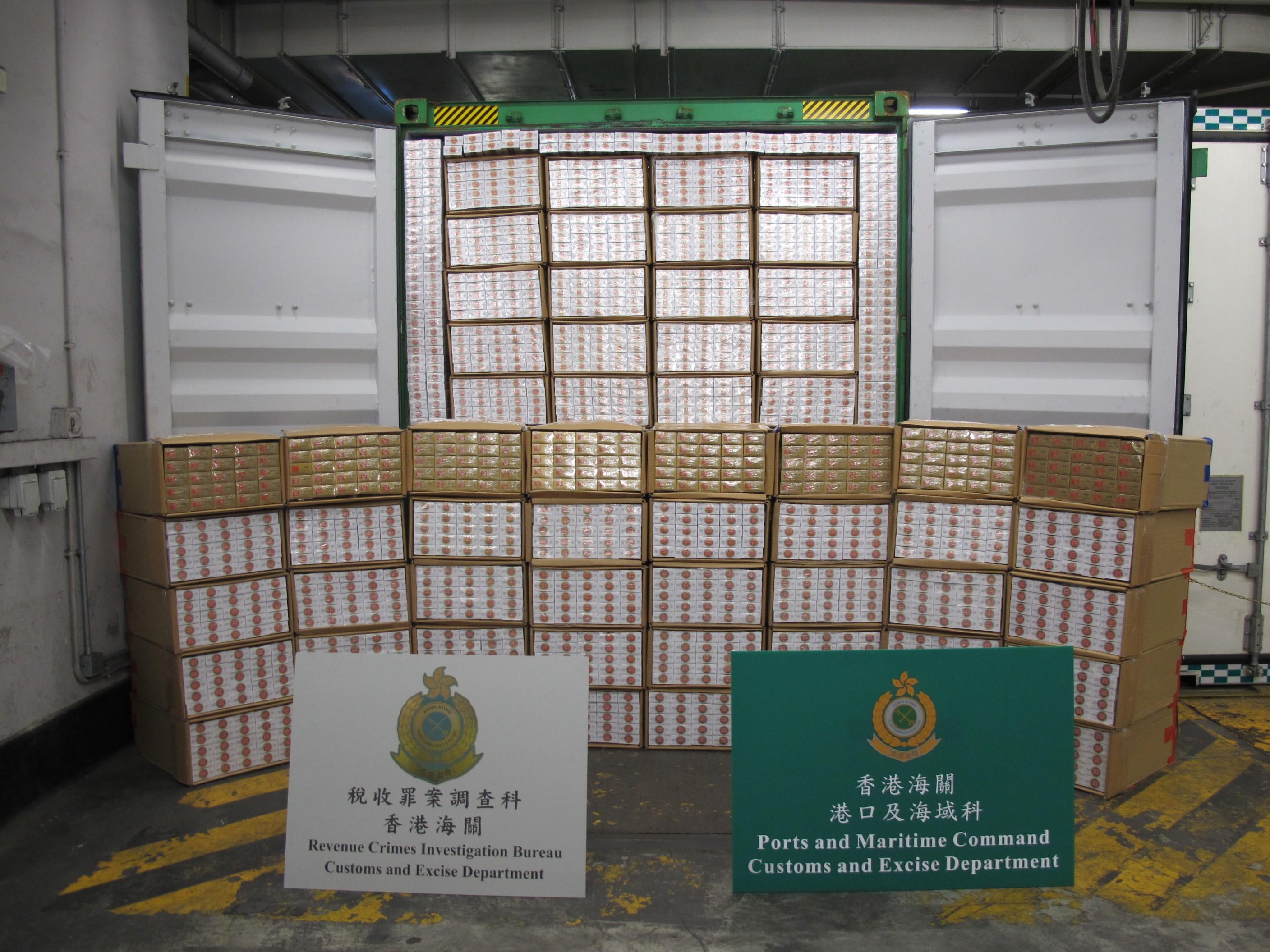 圖示首宗案件中檢獲的懷疑私煙。(政府新聞處)