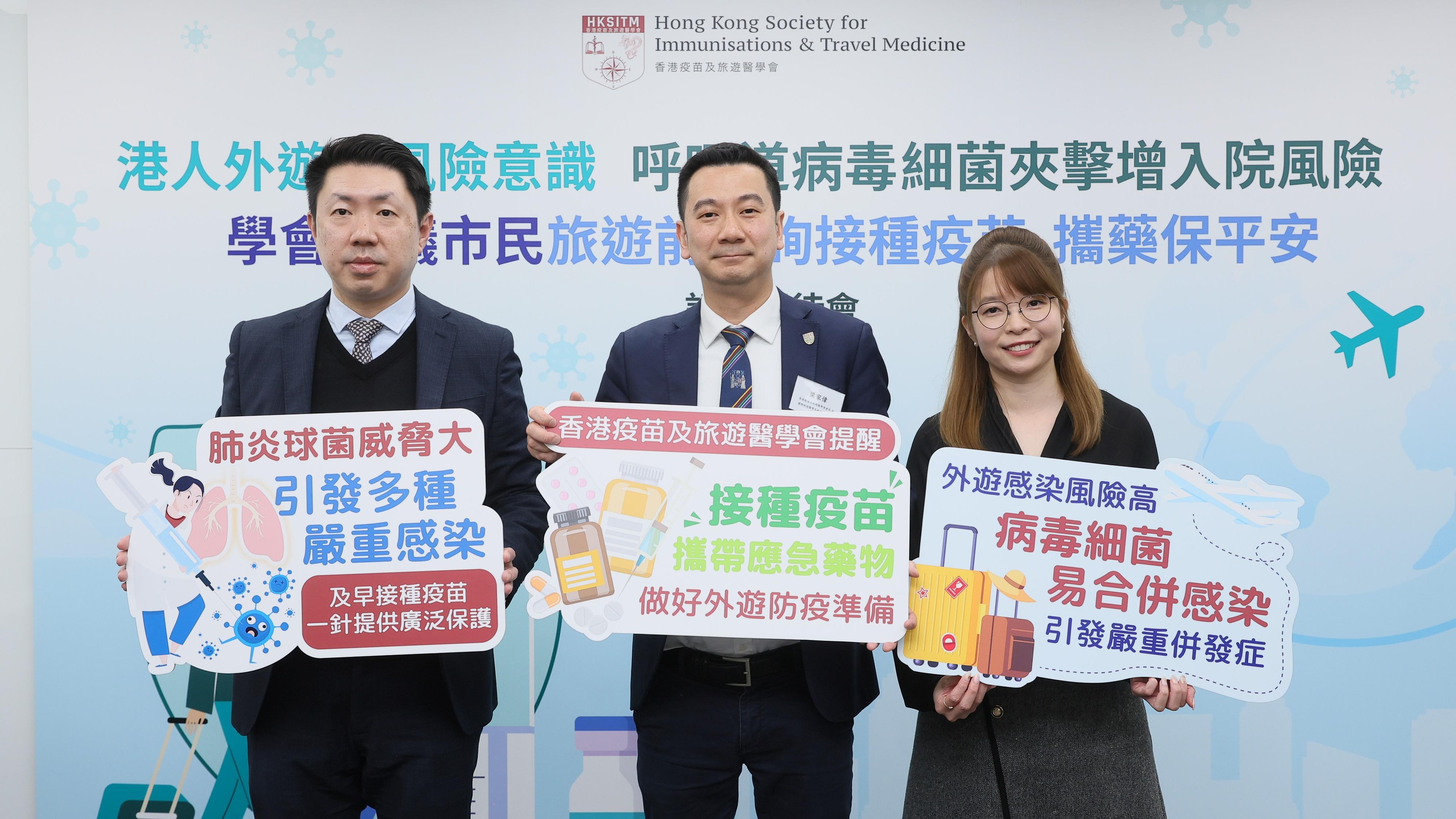 流感肺炎球菌夾擊可致病情嚴重 外遊前宜接種疫苗兼帶齊應急藥物