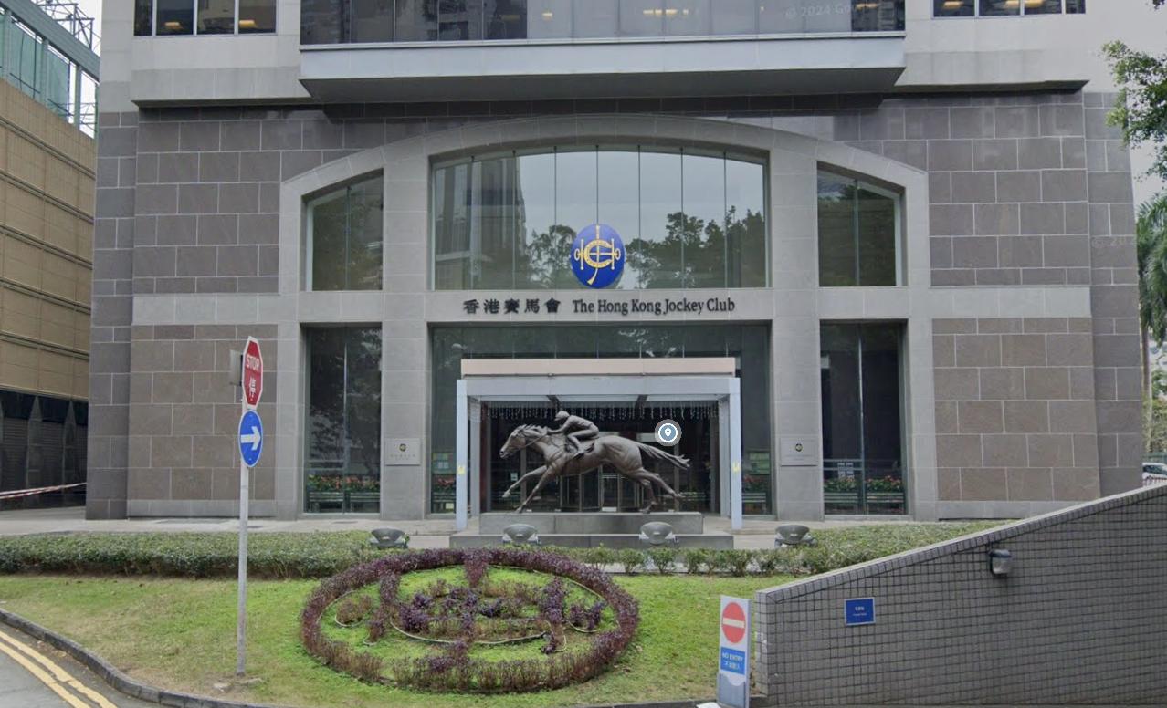 香港賽馬會總部。（Google地圖截圖）
