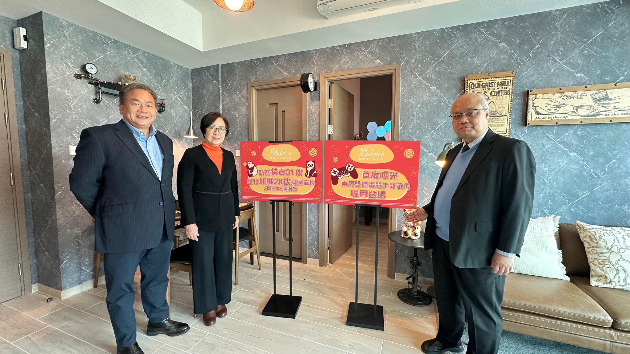 Bal Residence下調31伙售價最多8.5% 加推20伙周日發售｜觀塘新盤