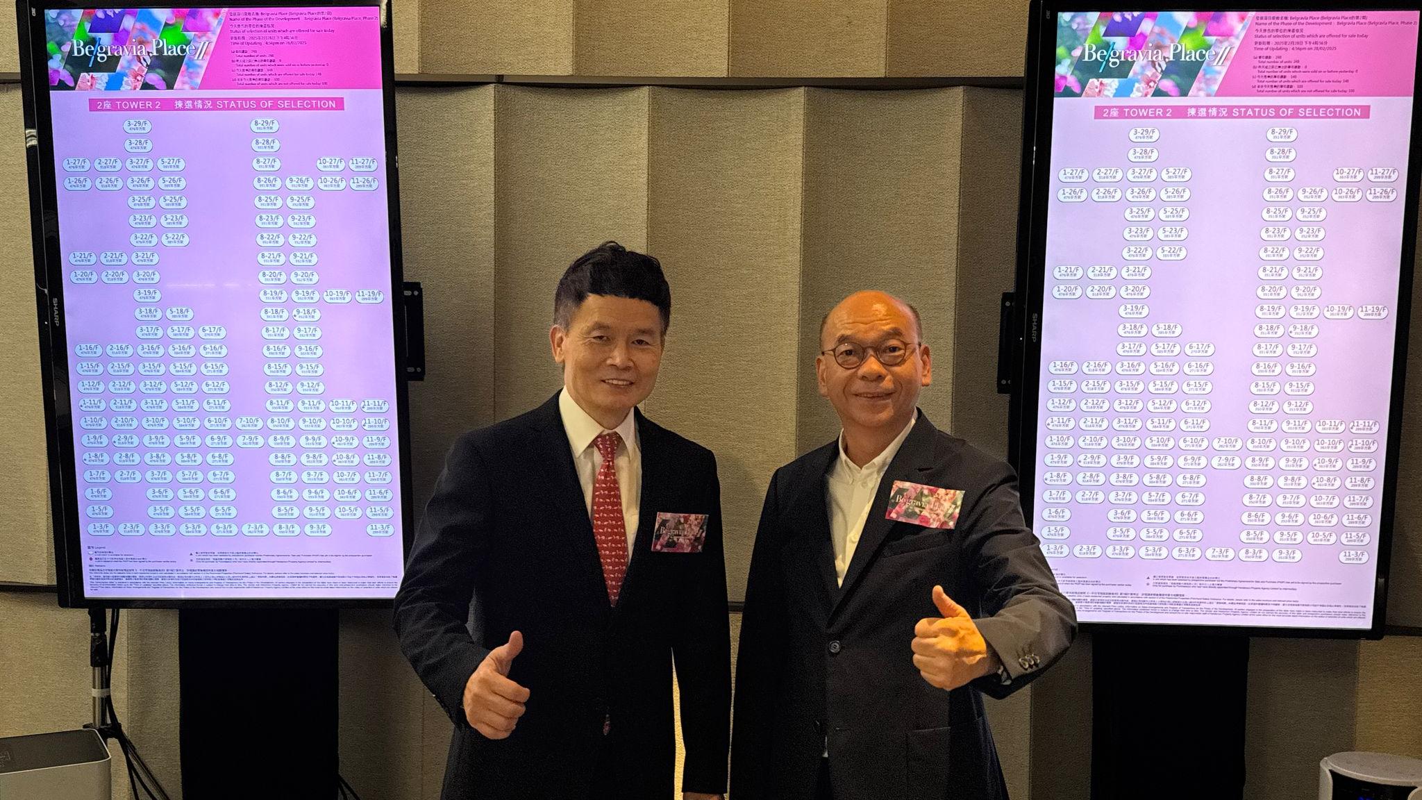 Belgravia Place II開賣｜大手客時段暫沽20伙 中原陳永傑：出席客群用家佔八成｜長沙灣新盤