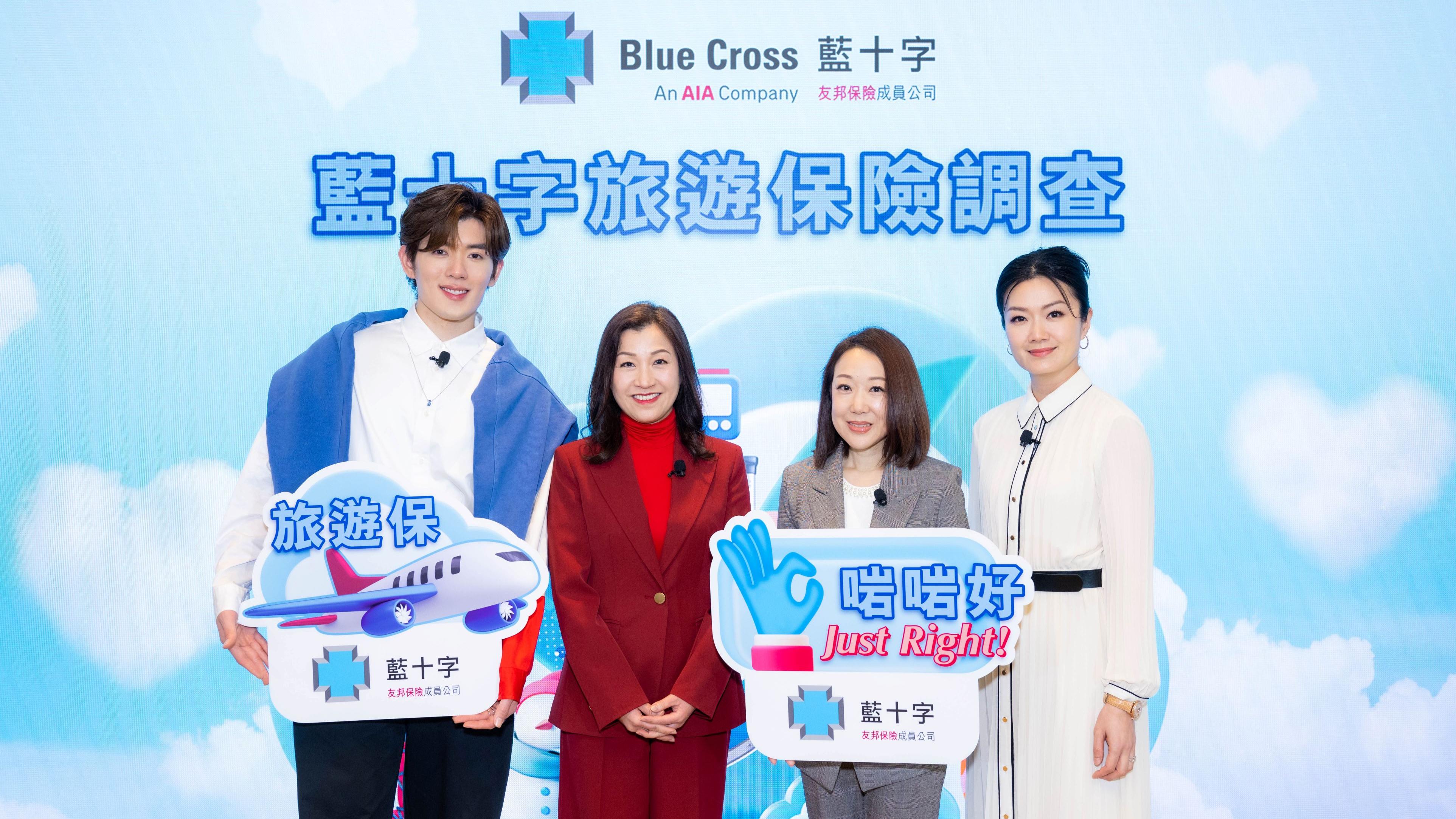 保險動態丨調查指兩成年青人未來一年內打算外遊3次或以上 藍十字：即興旅行頻密 惟34%不買旅遊保 反映保障意識不足 