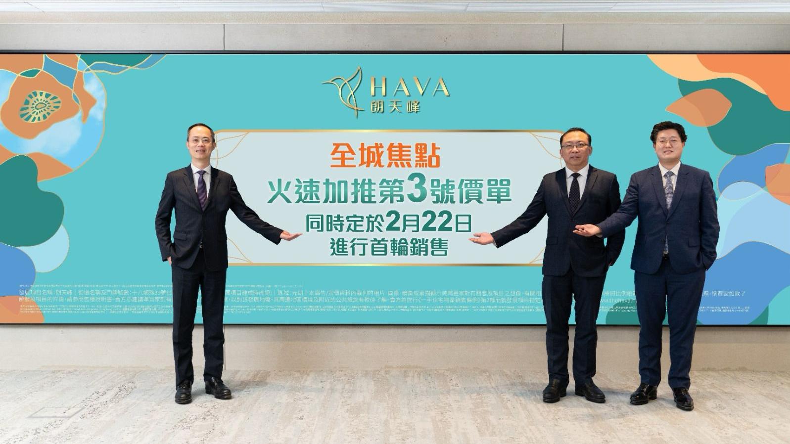 朗天峰原價加推60伙 折實最平295萬 周六首輪開售250伙｜元朗新盤