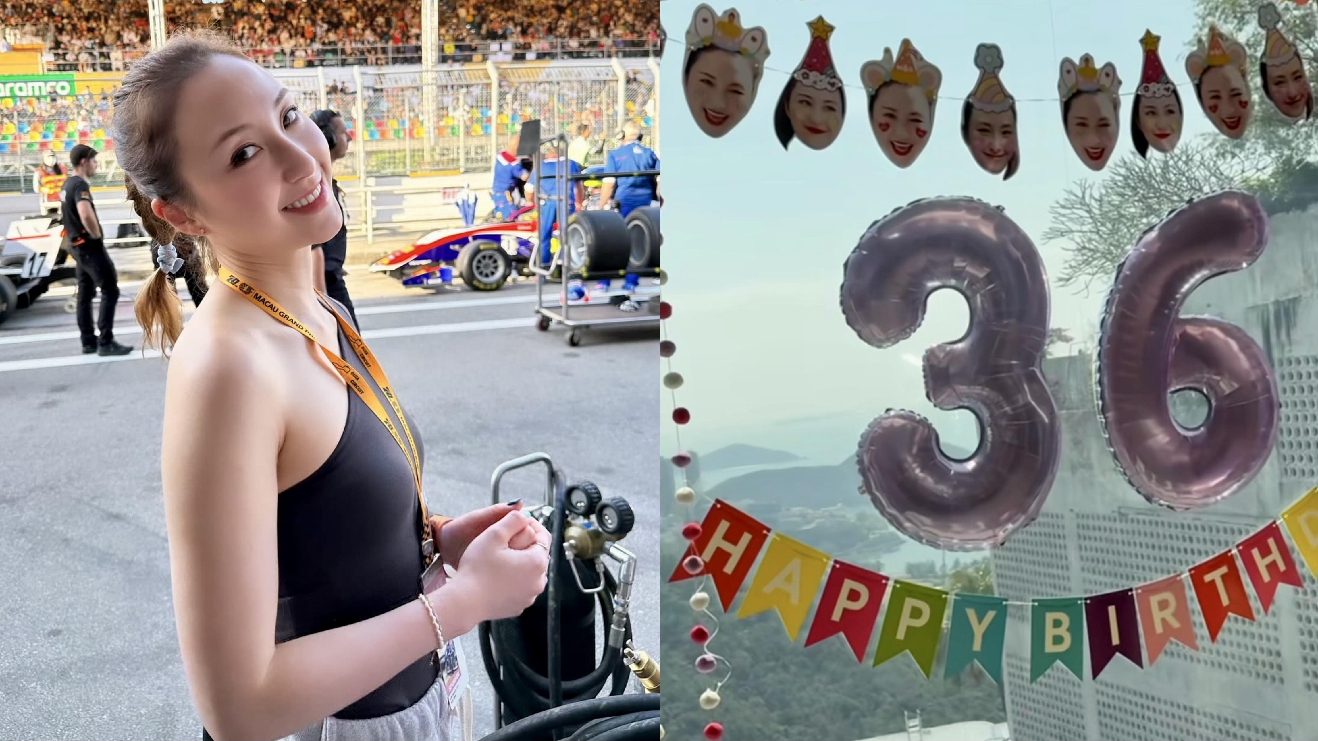 何超雲36歲生日曬纖腰 何超蓮送心思禮物祝賀「世界上最麻煩的人」