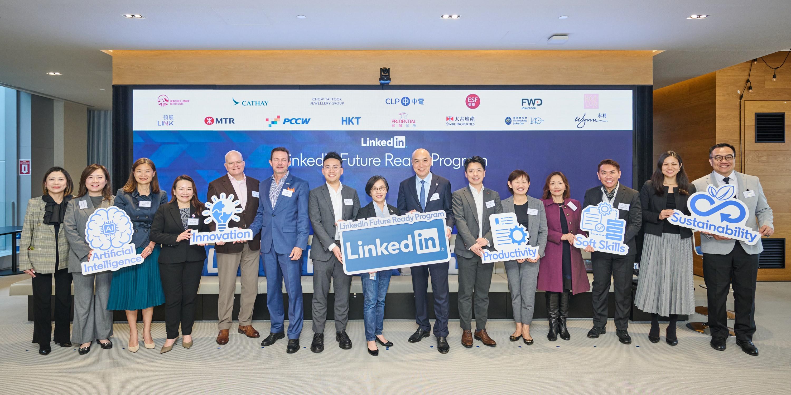 AI革新職場LinkedIn推Future Ready Program解人才荒