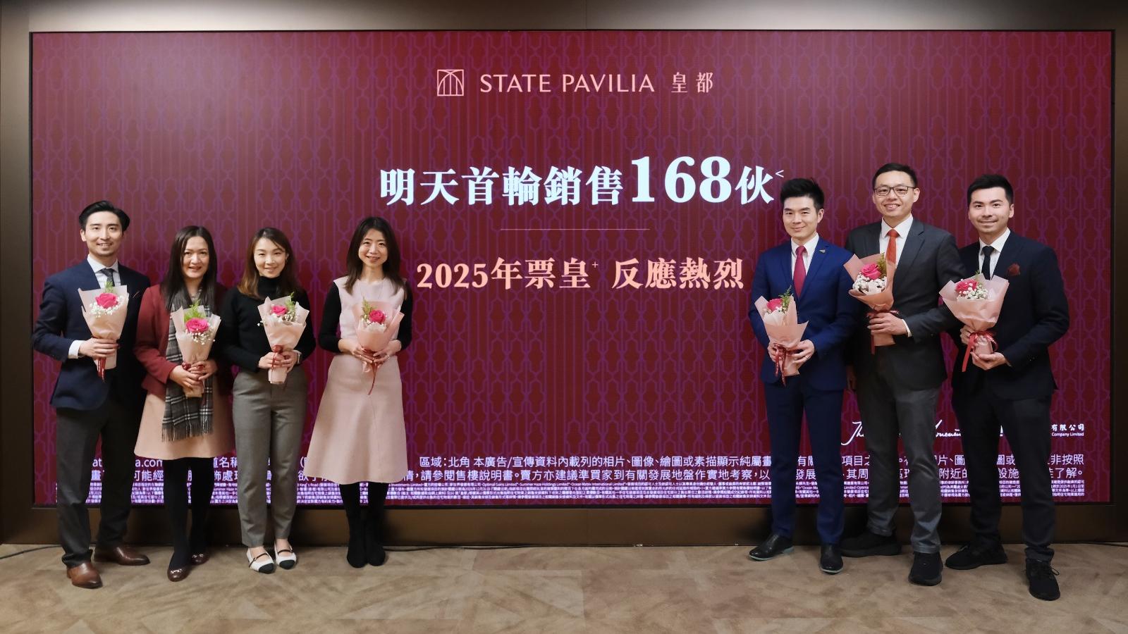 皇都首輪收逾7800票 超額認購逾45倍 登今年新盤票王｜北角新盤