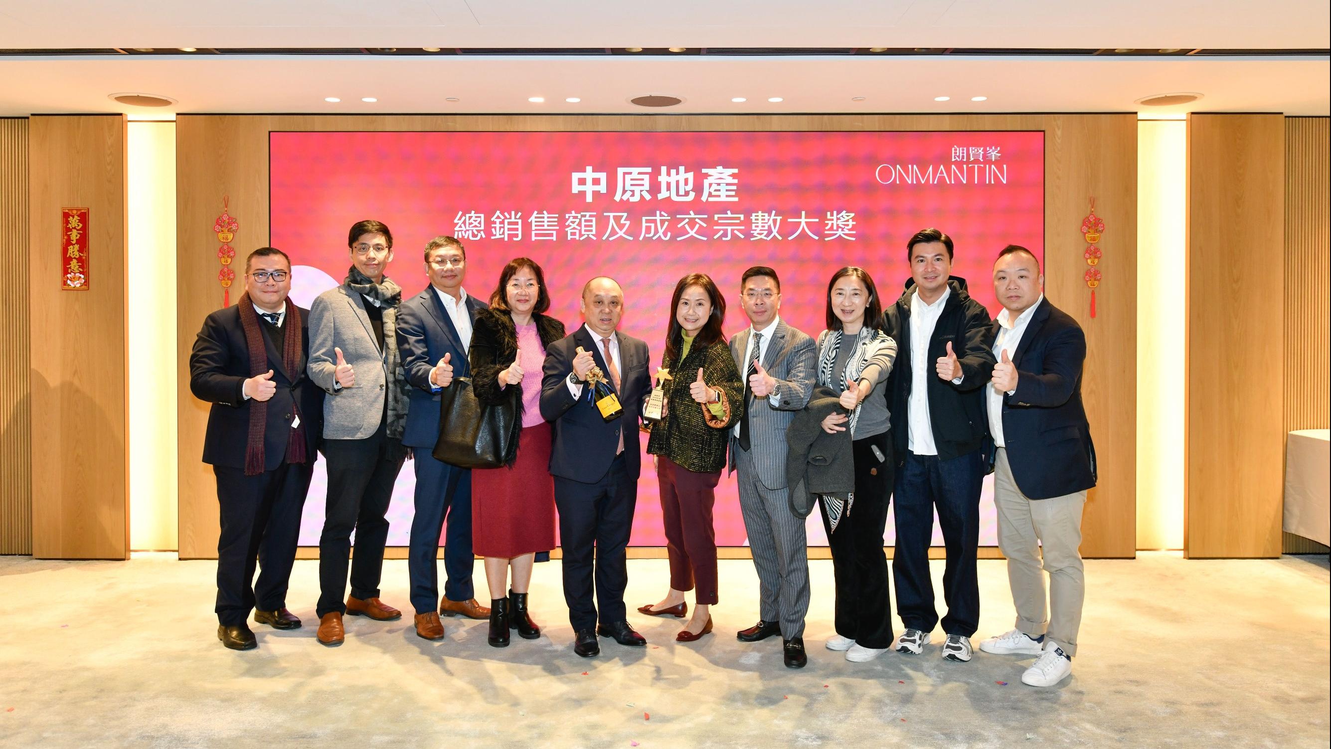 鷹君集團2024頒獎典禮 中原地產奪「朗賢峯」及「朗濤」兩銷售大獎｜代理動態