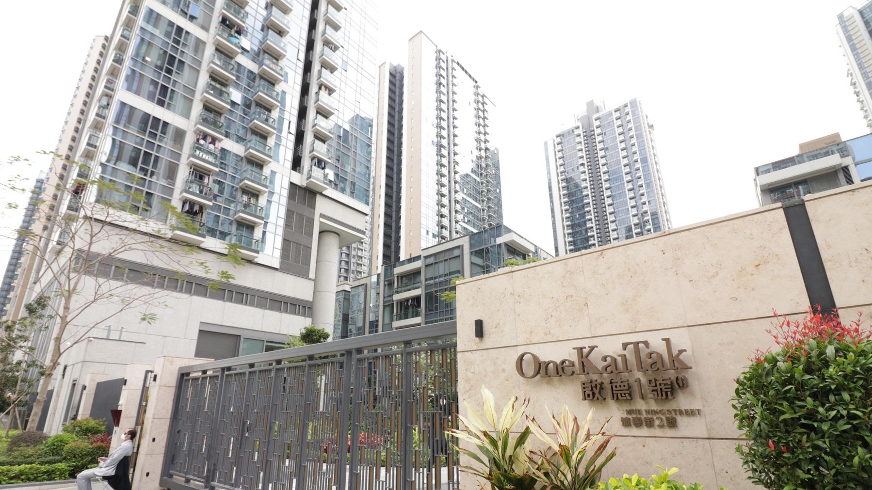 啟德1號兩房逾2.5萬租出 業主持貨近5年享租金回報3.4厘｜二手樓租賃