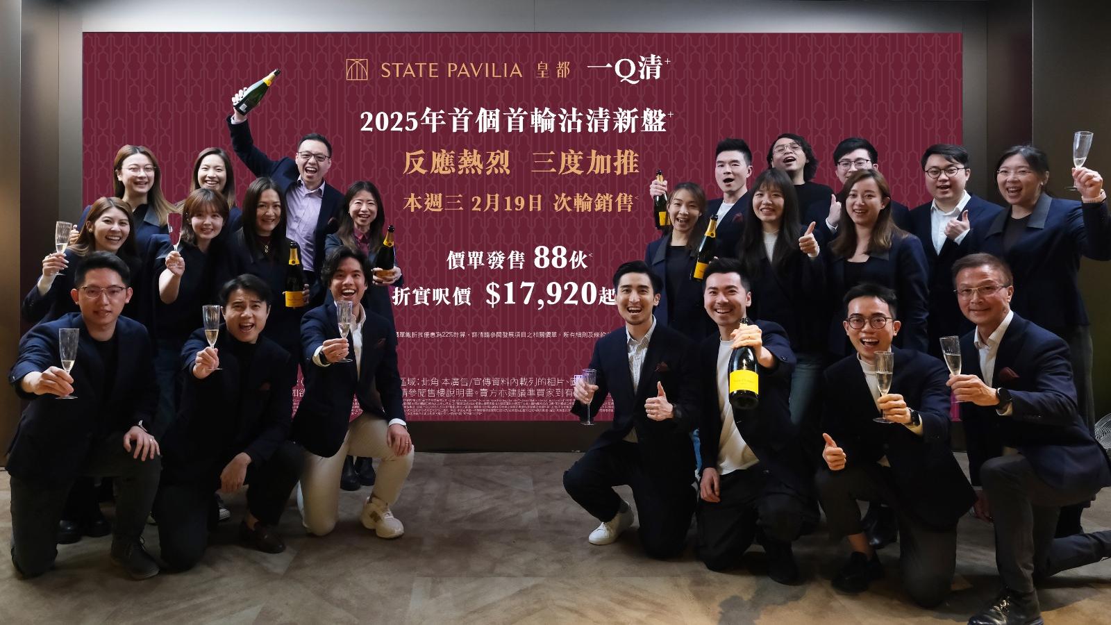 皇都首輪「一Q清」即原價加推 周三開賣88伙 折實最平648萬｜北角新盤