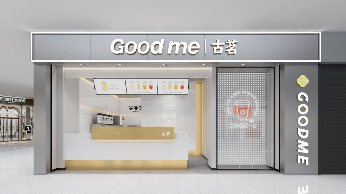 古茗認購5手以內全數分派 暗盤漲一成｜新股IPO