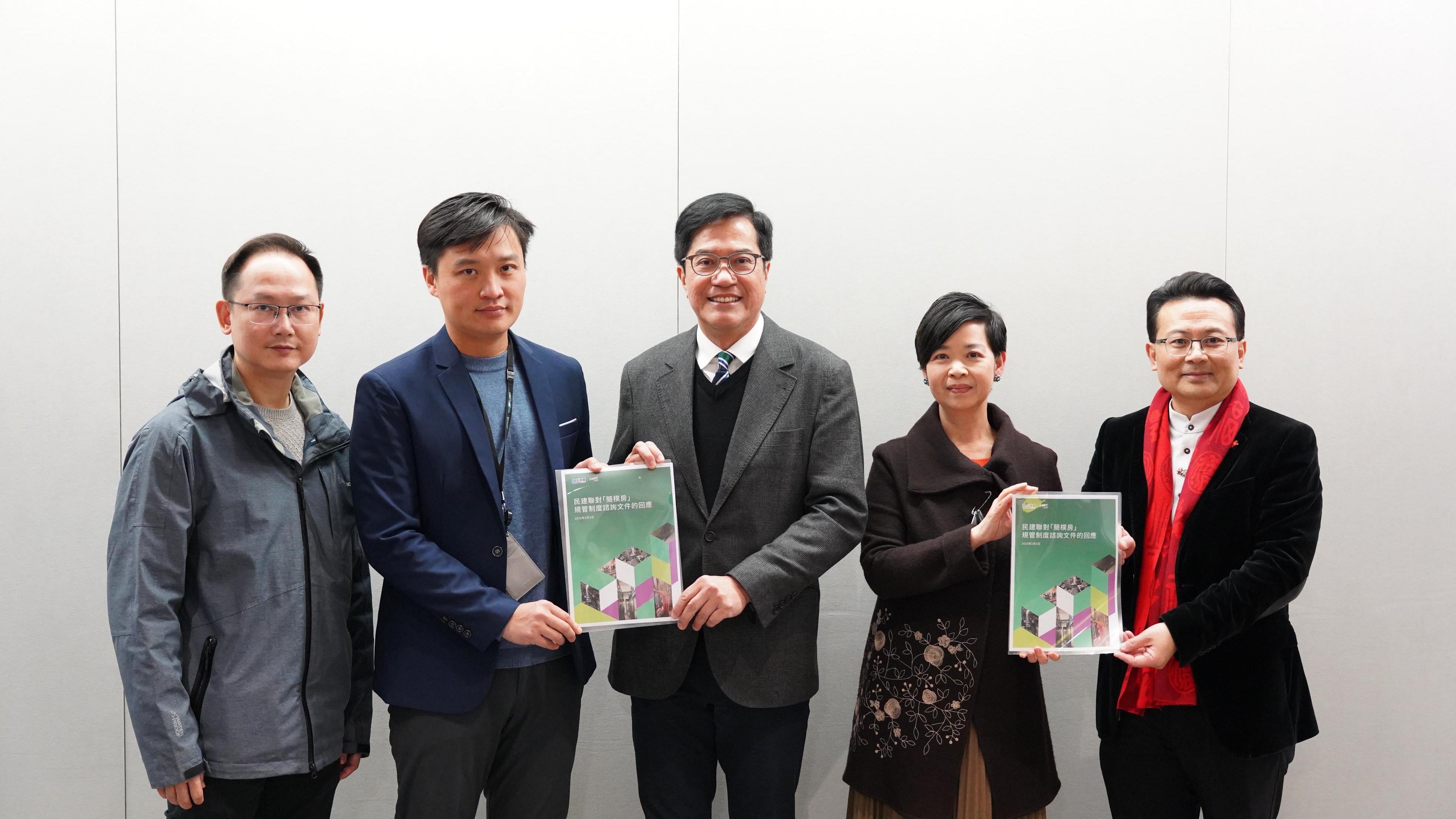 民建聯向「解決劏房問題」工作小組提交規管「簡樸房」綜合意見書（民建聯圖片） 