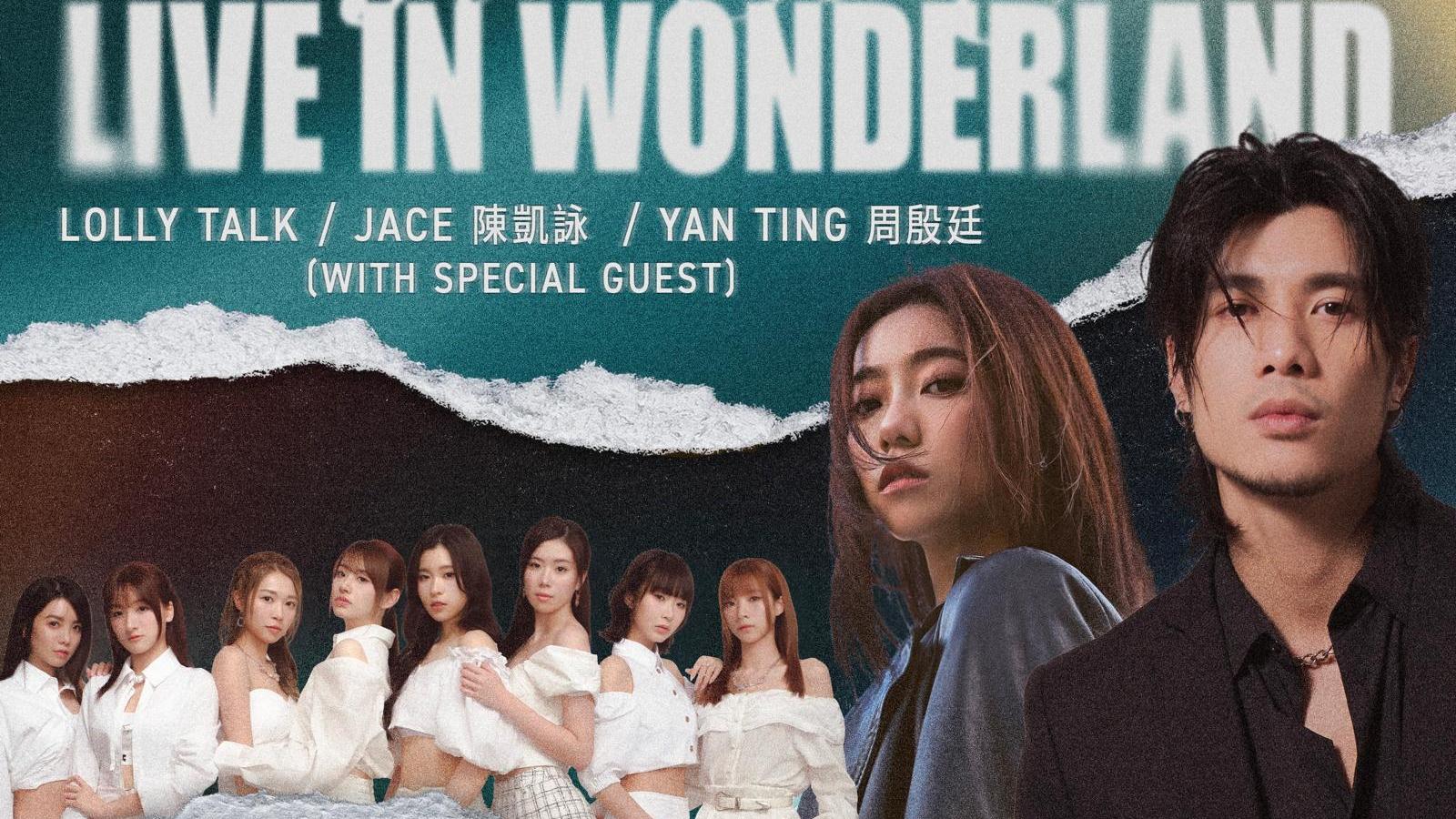 JACE陳凱詠約定chill住飲酒LollyTalk預告要電暈Fans