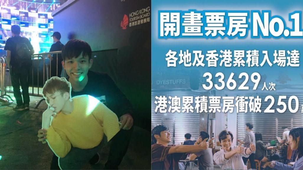 看我今天怎麼說｜上畫遇破億票房動畫《哪吒2》 吳祉昊自爆是神徒曾跟Anson Lo學跳舞