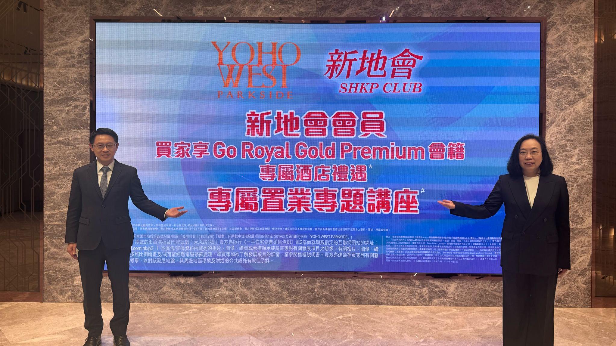 YOHO WEST PARKSIDE暫錄2500人參觀 有機會周末加推｜天水圍新盤