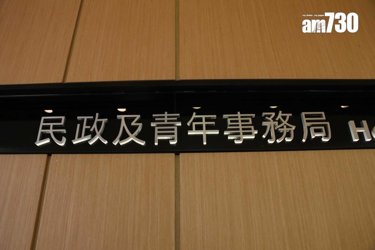 民青局推新一輪內地專題實習計劃，提供逾110個名額。(資料圖片)