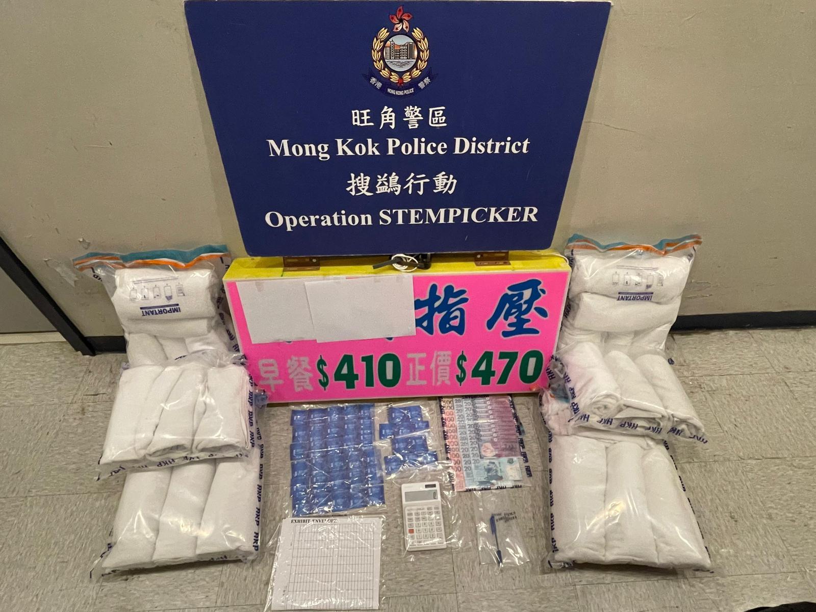 人員於新填地街單位內檢獲記帳簿、避孕套及毛巾等證物。(警方圖片)