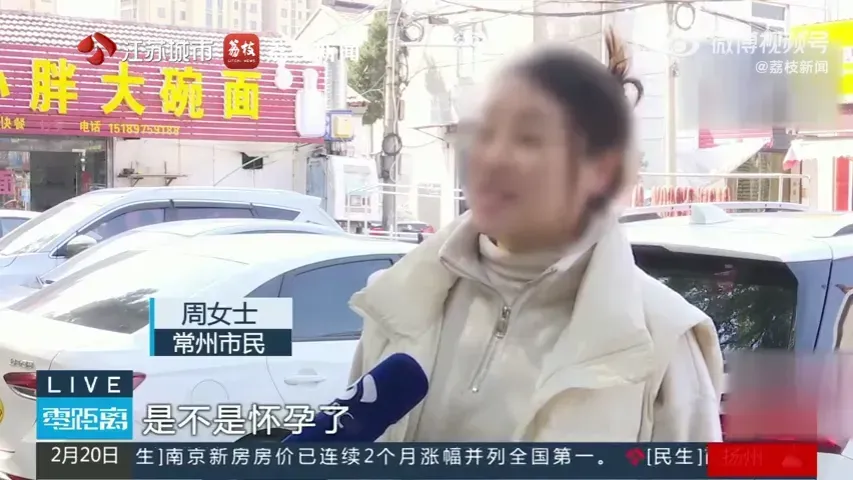 當事人周女。（圖／翻攝微博@荔枝新聞）