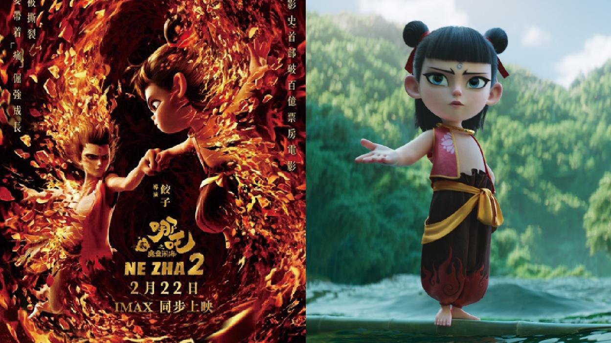 apm 大埔超級城消費滿$1000 即可換領2月22日《哪吒2》門票兩張